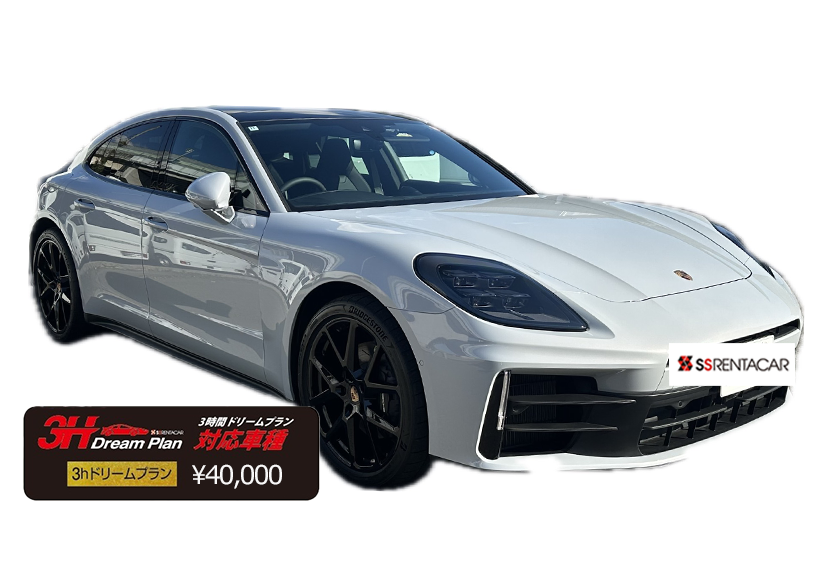 パナメーラ【3h対応車種】